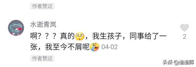 航天钞能买东西吗<strong></p>
<p>币小哥</strong>,加油站的小哥不认识拒收,还报警把警察叫来了?