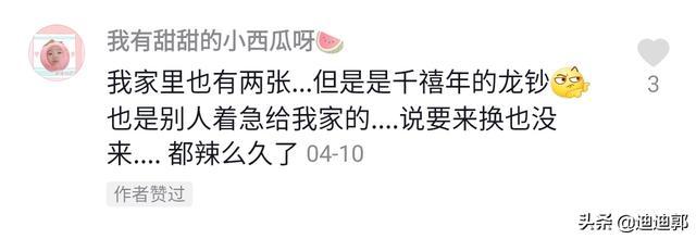 航天钞能买东西吗<strong></p>
<p>币小哥</strong>,加油站的小哥不认识拒收,还报警把警察叫来了?