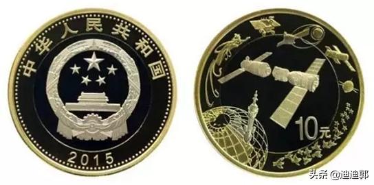 航天钞能买东西吗<strong></p>
<p>币小哥</strong>,加油站的小哥不认识拒收,还报警把警察叫来了?