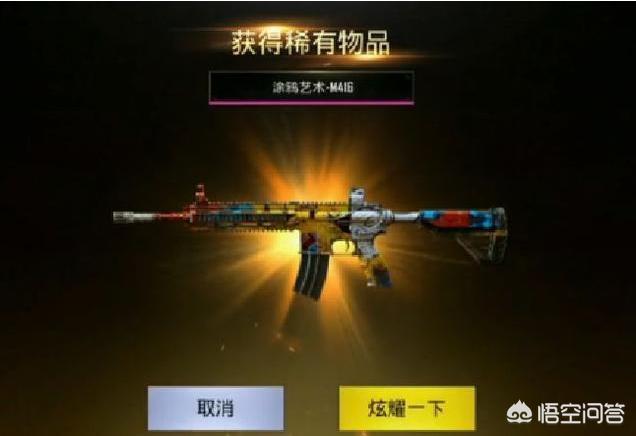 游戏版号审批重启<strong></p>
<p>币小哥</strong>,刺激战场即将公测,充值系统也将上线,到时候你会氪金买皮肤吗?