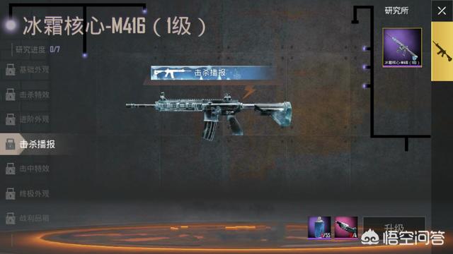 《刺激战场》有玩家称花了7千打造了一把7级M416<strong></p>
<p>币小哥</strong>,可以将敌人变成雪人,这是怎么回事?