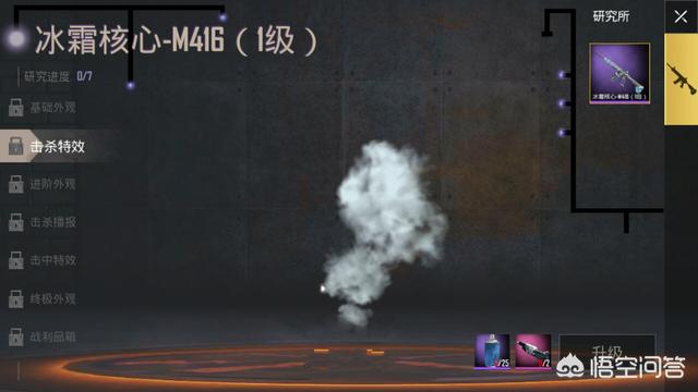 《刺激战场》有玩家称花了7千打造了一把7级M416<strong></p>
<p>币小哥</strong>,可以将敌人变成雪人,这是怎么回事?