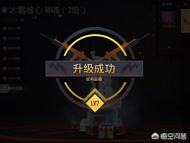 《刺激战场》有玩家称花了7千打造了一把7级M416<strong></p>
<p>币小哥</strong>,可以将敌人变成雪人,这是怎么回事?