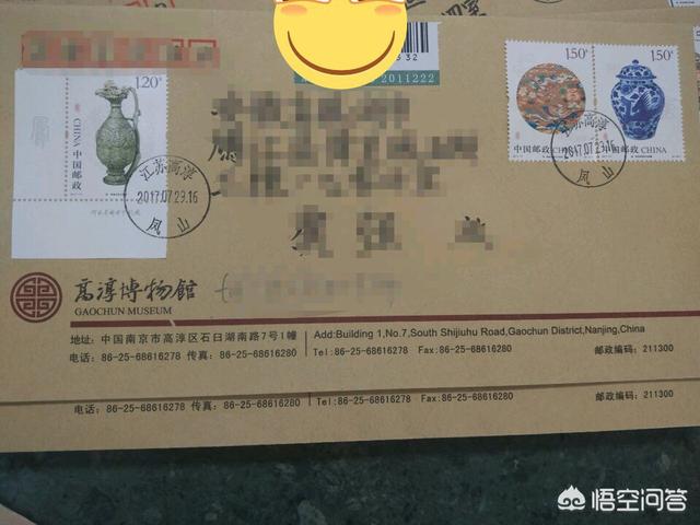 随着网络的发展<strong></p>
<p>币小哥</strong>,你认为邮票会退出历史舞台吗?