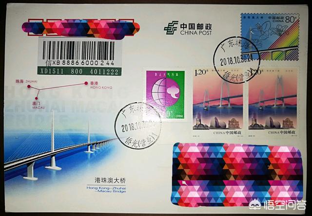 随着网络的发展<strong></p>
<p>币小哥</strong>,你认为邮票会退出历史舞台吗?