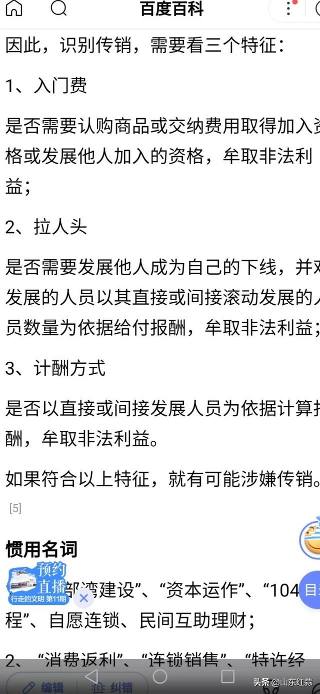 在虚拟币交易平台投的钱一直找借口不给提现怎么办<strong></p>
<p>币小哥交易</strong>?