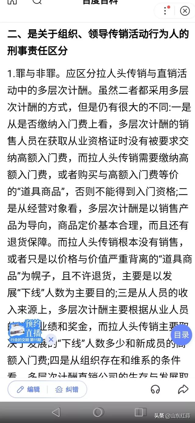 在虚拟币交易平台投的钱一直找借口不给提现怎么办<strong></p>
<p>币小哥交易</strong>?