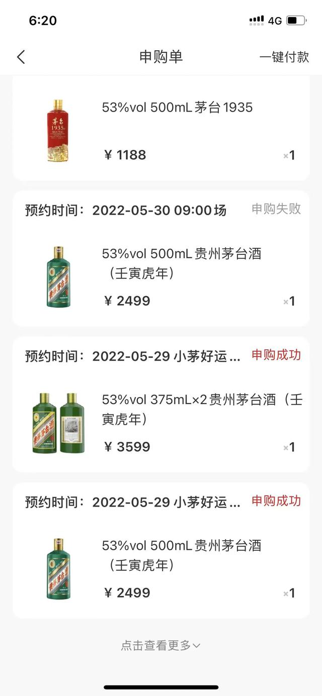 什么兼职副业能赚钱<strong></p>
<p>币小哥官网</strong>？