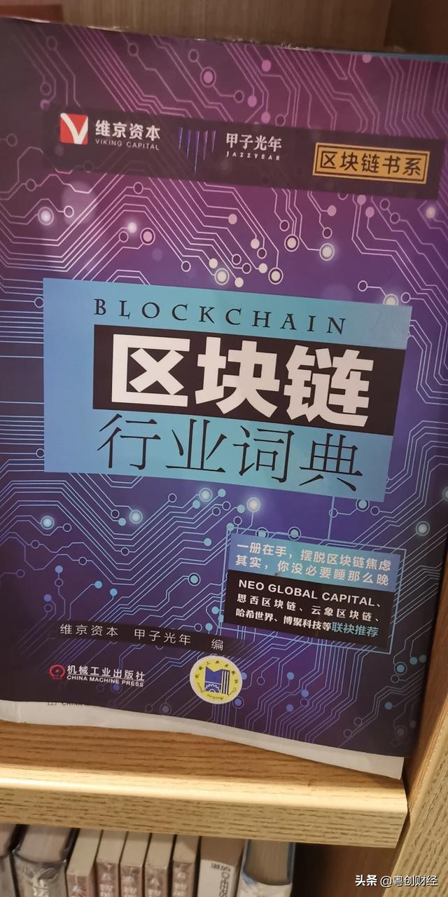 比特币的产生过程_比特币区块确认过程_比特币硬分叉的产生