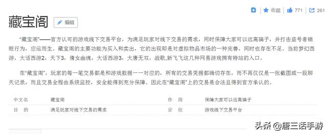 暑假想买个游戏号<strong></p>
<p>满币交易</strong>，如果被骗了怎么办，在游戏交易平台上买可靠吗？