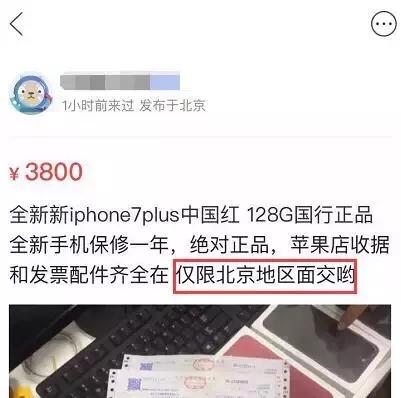 闲鱼骗子多不多<strong></p>
<p>ok网交易平台</strong>？