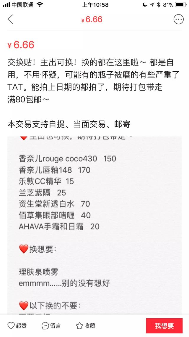 闲鱼骗子多不多<strong></p>
<p>ok网交易平台</strong>？