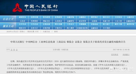 gow虚拟货币交易合法么<strong></p>
<p>炒平台币</strong>？