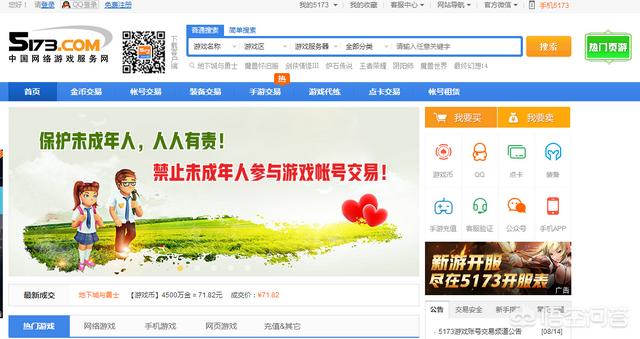 哪个游戏交易平台最好<strong></p>
<p>币币网交易平台</strong>?