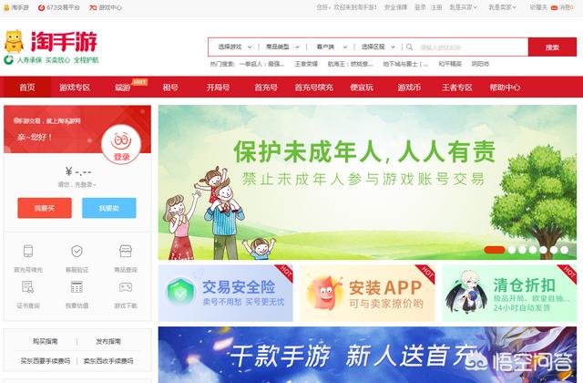 哪个游戏交易平台最好<strong></p>
<p>币币网交易平台</strong>?