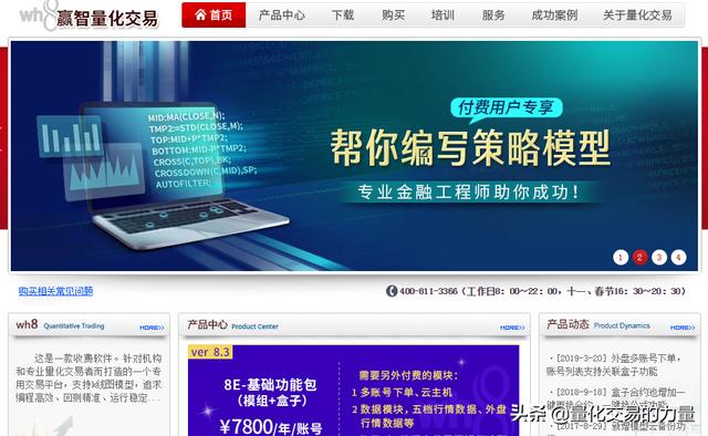 什么软件可以程序化交易<strong></p>
<p>公信宝哪个平台交易</strong>？