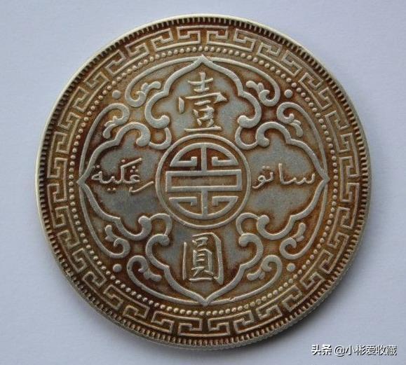 站洋币一般能卖多少钱?1900年的站洋币值多少钱<strong></p>
<p>币盛网</strong>?