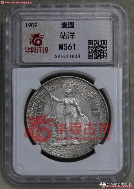 站洋币听说市场价已经破百万了<strong></p>
<p>币盛网</strong>，是真的吗？我有一块要出手吗？