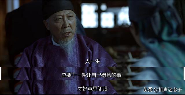 《长安十二时辰》大结局究竟什么意思<strong></p>
<p>币盛网</strong>?何执政、右相都怎样了?有哪些“坑”根本没填?