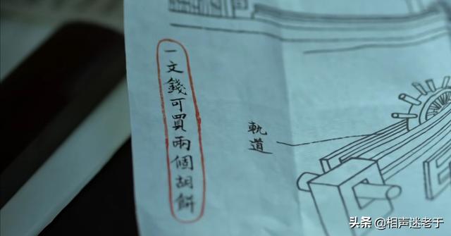 《长安十二时辰》大结局究竟什么意思<strong></p>
<p>币盛网</strong>?何执政、右相都怎样了?有哪些“坑”根本没填?