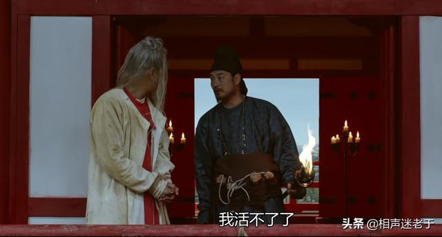 《长安十二时辰》大结局究竟什么意思<strong></p>
<p>币盛网</strong>?何执政、右相都怎样了?有哪些“坑”根本没填?