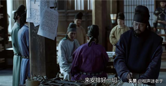 《长安十二时辰》大结局究竟什么意思<strong></p>
<p>币盛网</strong>?何执政、右相都怎样了?有哪些“坑”根本没填?