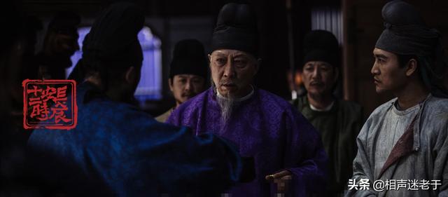 《长安十二时辰》大结局究竟什么意思<strong></p>
<p>币盛网</strong>?何执政、右相都怎样了?有哪些“坑”根本没填?