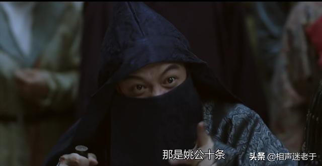 《长安十二时辰》大结局究竟什么意思<strong></p>
<p>币盛网</strong>?何执政、右相都怎样了?有哪些“坑”根本没填?