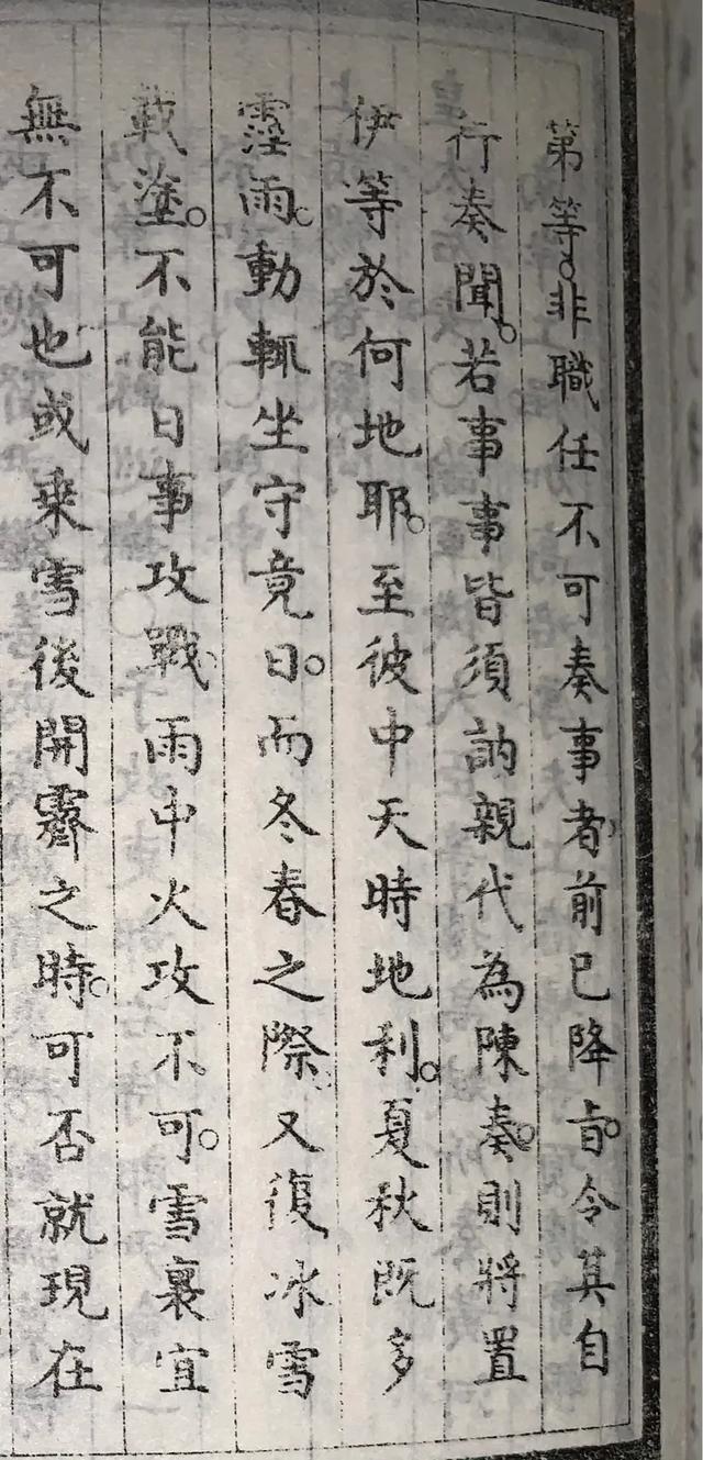 乾隆时期的大小金川土司叛乱<strong></p>
<p>币盛网</strong>，为什么会花费清王朝7000万两的银子才被镇压下去？