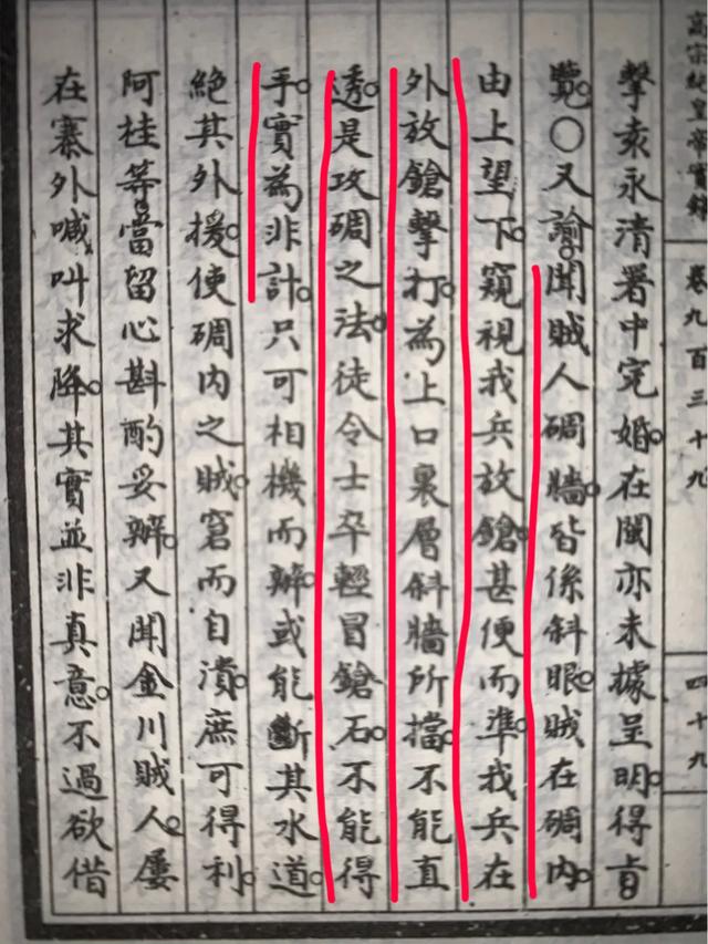 乾隆时期的大小金川土司叛乱<strong></p>
<p>币盛网</strong>，为什么会花费清王朝7000万两的银子才被镇压下去？