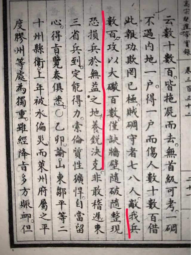 乾隆时期的大小金川土司叛乱<strong></p>
<p>币盛网</strong>，为什么会花费清王朝7000万两的银子才被镇压下去？