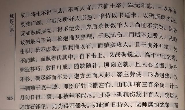 乾隆时期的大小金川土司叛乱<strong></p>
<p>币盛网</strong>，为什么会花费清王朝7000万两的银子才被镇压下去？