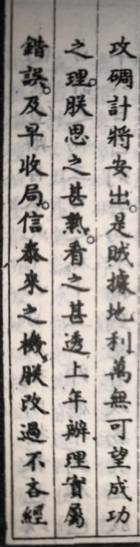 乾隆时期的大小金川土司叛乱<strong></p>
<p>币盛网</strong>，为什么会花费清王朝7000万两的银子才被镇压下去？