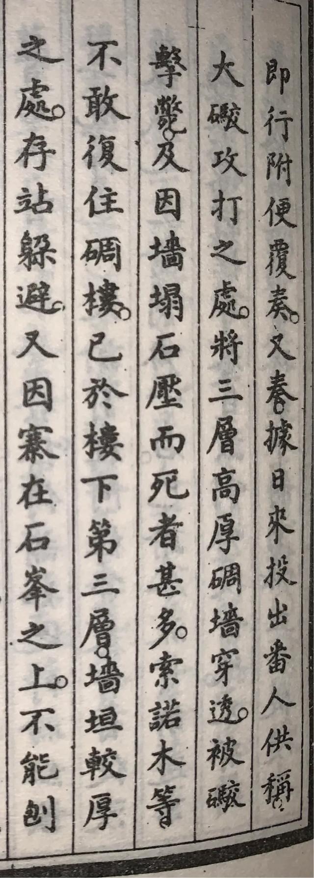 乾隆时期的大小金川土司叛乱<strong></p>
<p>币盛网</strong>，为什么会花费清王朝7000万两的银子才被镇压下去？