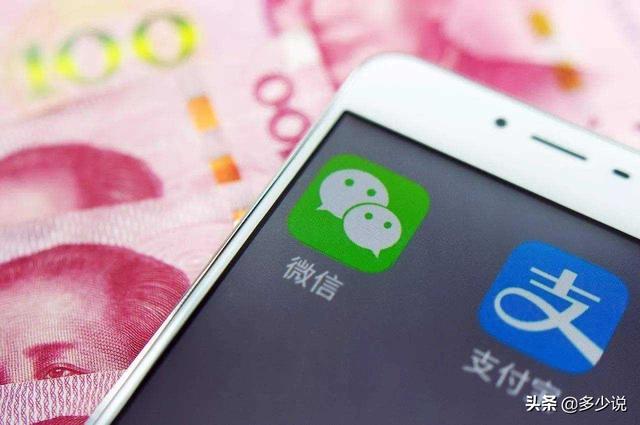 数字货币、支付宝、微信<strong></p>
<p>一币通</strong>，三种支付方式你选哪一个？说明理由好吗？