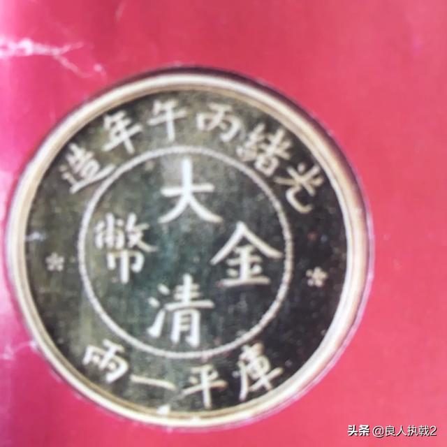 从秦半两到汉五铢再至隋唐宝钱<strong></p>
<p>上币流程</strong>，这一段中国古代钱币经历了怎样的一个发展过程？