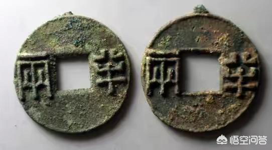 秦始皇统一六国后如何统一币制<strong></p>
<p>上币流程</strong>?