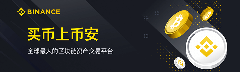 比特币价格_比特币钱包_比特币合约|官网入口