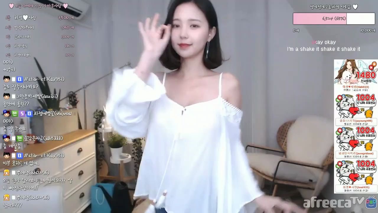 BJEX(白九儿萧定远免费阅读)