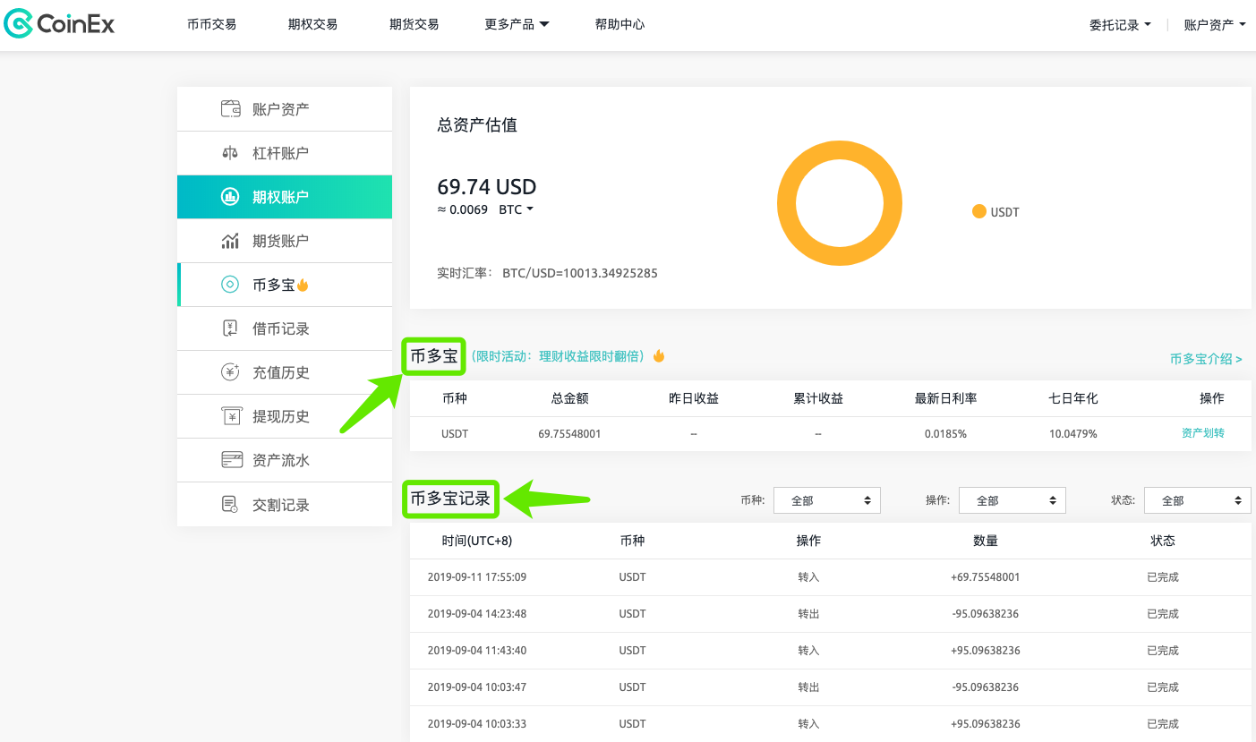 理财账户查询(理财账户怎么查询)