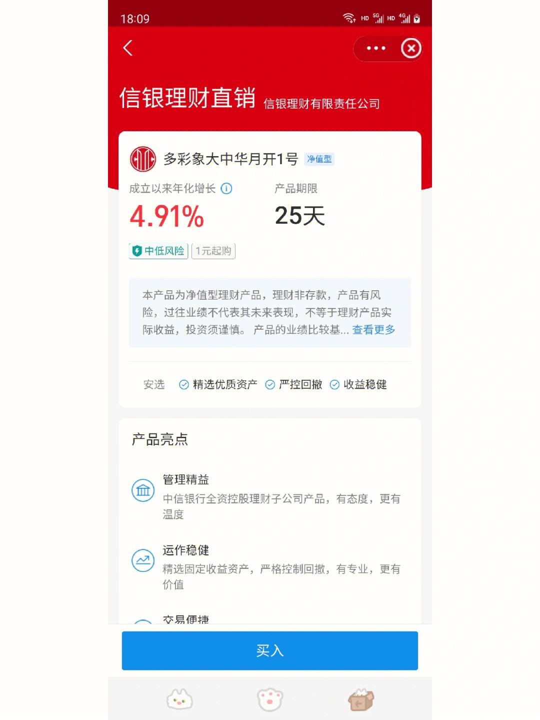 理财账户查询(理财账户怎么查询)