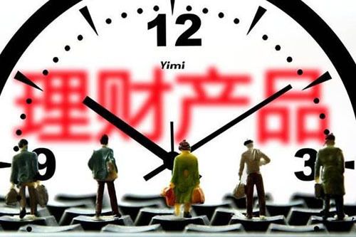 稳健秘理财(稳健理财产品有风险吗) 稳健秘理财(稳健理财产品有风险吗)