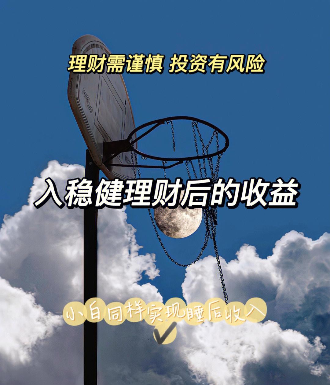 稳健秘理财(稳健理财产品有风险吗) 稳健秘理财(稳健理财产品有风险吗)