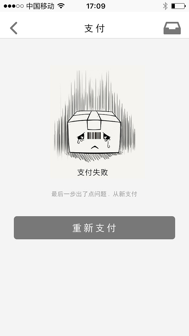 理财平台失败(理财平台打不开了钱还能追回来吗)