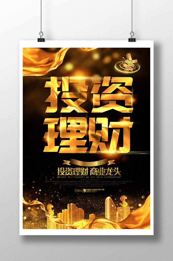 理财与借贷(理财借贷分期保险一站式平台) 理财与借贷(理财借贷分期保险一站式平台)