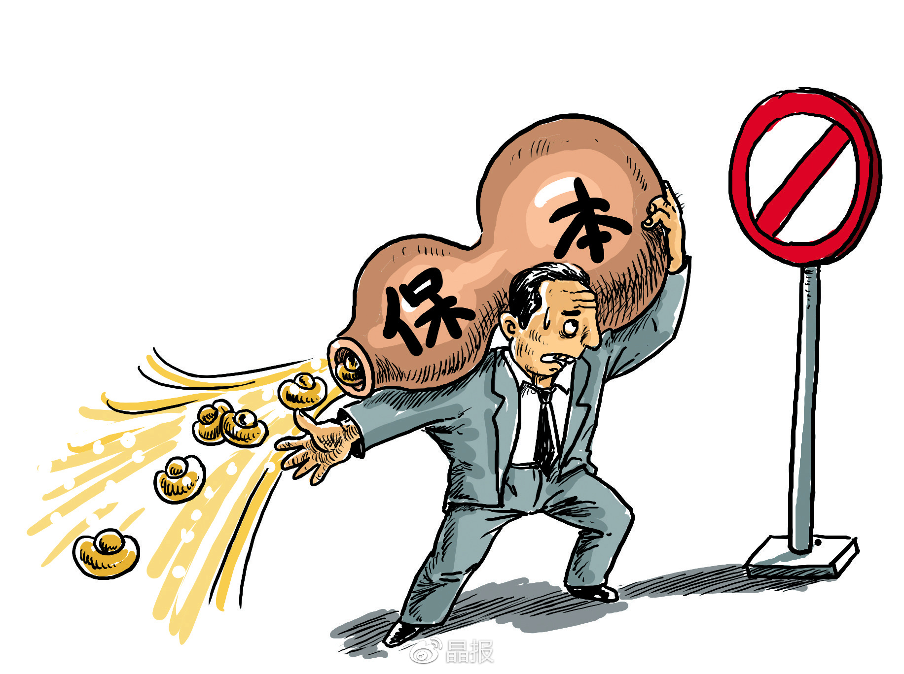 老四理财(徐州2020元旦车展)