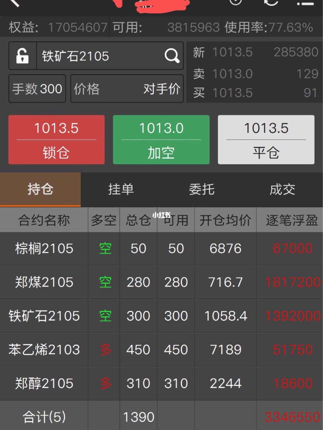 理财持仓额(理财产品里面的持仓份额)