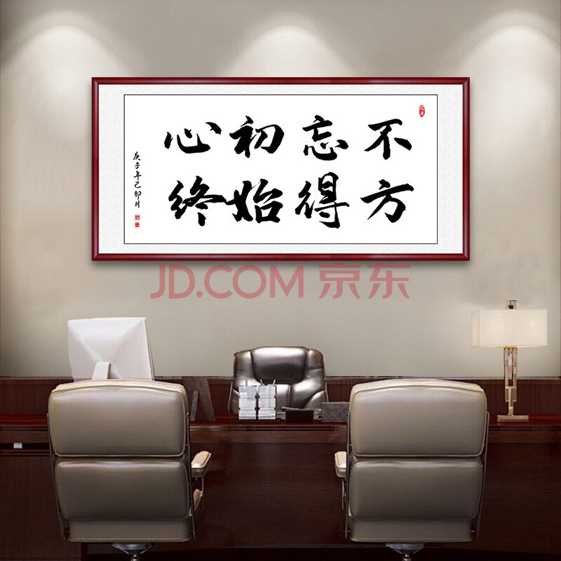 理财室字画(理财室要摆什么东西)