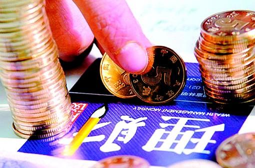 理财能取消(理财取消赎回和顺延赎回的区别) 理财能取消(理财取消赎回和顺延赎回的区别)