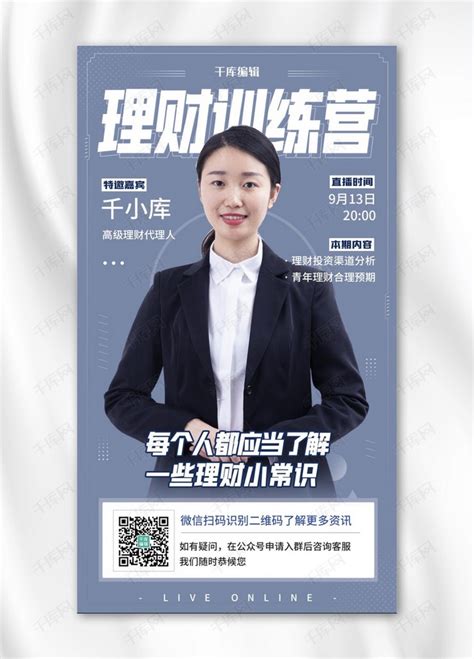 会员汇理财(会员宝理财版利息多少)